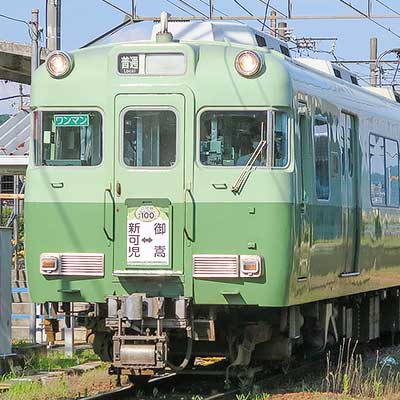 名鉄広見線（新可児—御嵩間）で100周年記念系統板｜鉄道ニュース