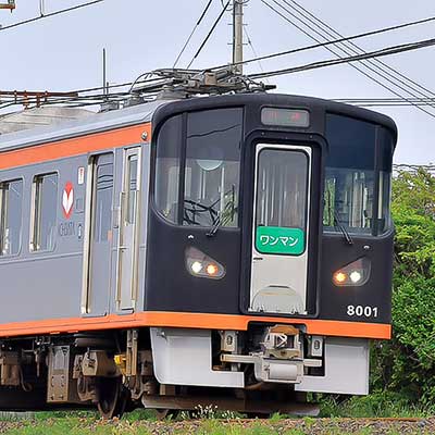 鉄道ファン必見　超レア 発券番号0001 三等乗車券 鉄道ファン』情報｜鉄道ファン・railf.jp
