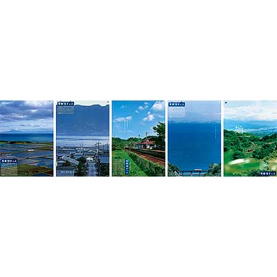 JRグループ，「青春18きっぷ」「青春18きっぷ北海道新幹線オプション券
