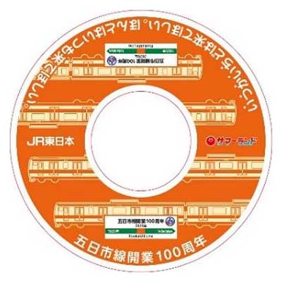 日展100周年 松山智一展 FIRST LAST」 （麻布台ヒルズ ギャラリー） ｜Tokyo