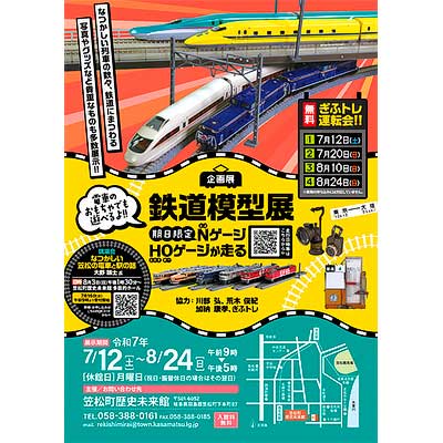 本文ご確認ください※ 鉄道模型少年時代 製作途中 Amazon.co.jp: 週刊