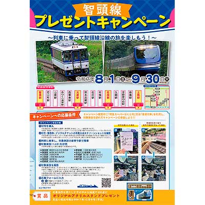 行き先板☆看板☆鉄道☆郡家、鳥取、智頭 行き先板☆看板☆鉄道☆郡家、鳥取、智頭 - メルカリ
