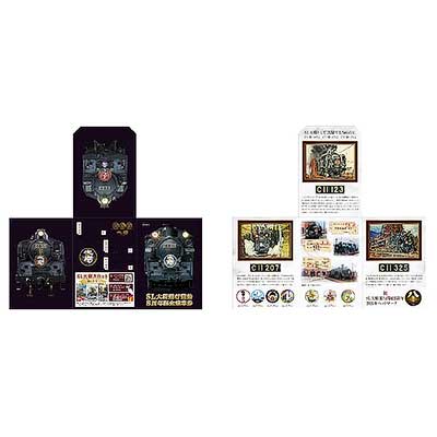 ＳＬ大樹　デビュー記念バッチ 東武「SL大樹周年記念バッジ」を発売｜鉄道ニュース｜2022年9月7