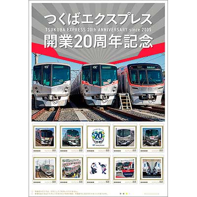 sq250818_tx_originalstamp.jpg