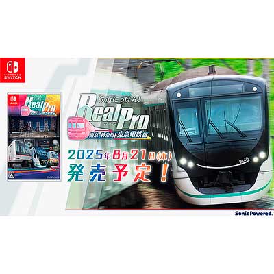 sq250821_sonicpowered_tokyu1.jpg