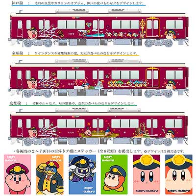 9/21,22に運転された諏訪しなの号乗車記念の特大ステッカー 9/21,22に運転された諏訪しなの号乗車記念の特大ステッカー