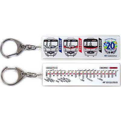 JR東日本 千葉支社 千葉トレインフェスティバル 巨大アクリルキーホルダー③ JR東日本 千葉支社 千葉トレインフェスティバル 巨大アクリル