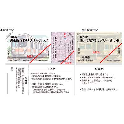 鉄道ニュース｜鉄道ファン・railf.jp