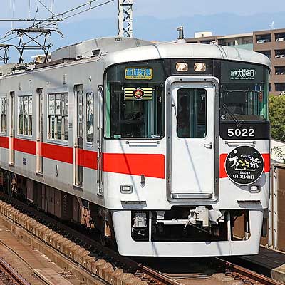 名鉄 準急たかやま 原寸大 復刻ヘッドマーク 新品未使用 名鉄 準急