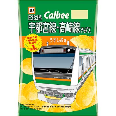 JR東日本，宇都宮線・高崎線の特別パッケージ「推し路線チップス」を