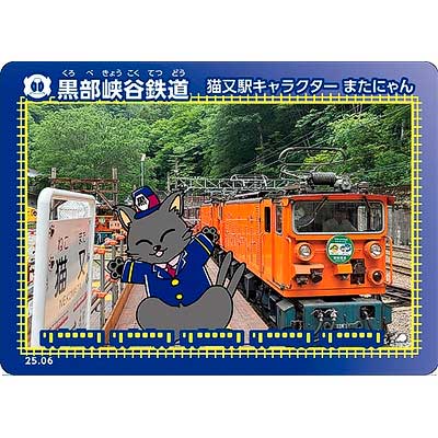 すべての鉄道ファンに贈る　世界の鉄道’83 路面電車 すべての鉄道ファンに贈る 世界の鉄道'83 路面電車