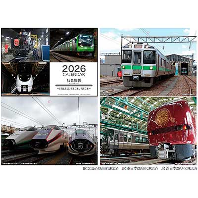 鉄道ニュース｜鉄道ファン・railf.jp