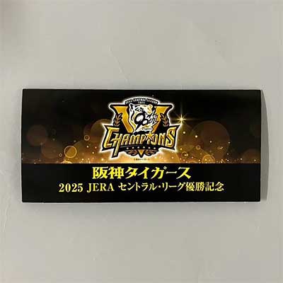 阪神「2025 阪神タイガース JERAセントラルリーグ優勝記念6駅