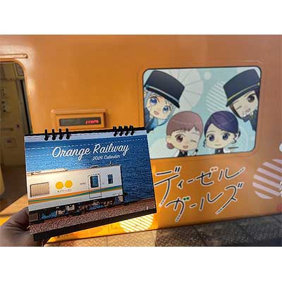 肥薩おれんじ鉄道 2026年オリジナルカレンダー」発売｜鉄道ニュース