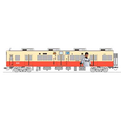 阪神電気鉄道八十年史 阪神電気鉄道八十年史