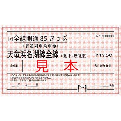鉄道ニュース｜鉄道ファン・railf.jp