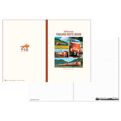 トレインボックス，「273系やくもオリジナルグッズ」の新商品4アイテム