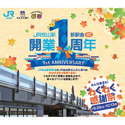 JR全線・全駅舎 : 西日本編(JR東海・JR西日本・JR四国・JR九州) JR全線・全駅舎 : 西日本編(JR東海・JR西日本・JR四国・JR九州