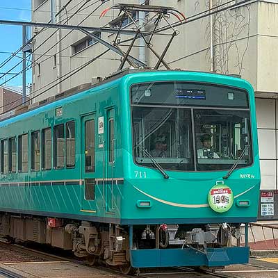 名鉄 準急たかやま 原寸大 復刻ヘッドマーク 新品未使用 名鉄 準急