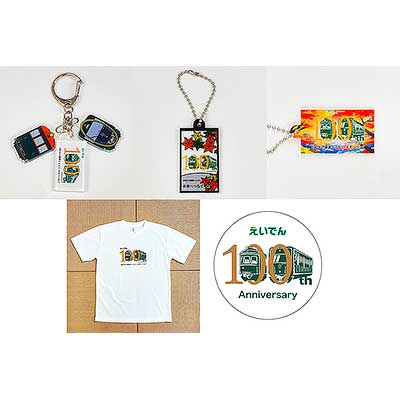 【26603】鉄道グッズ おまとめ 電化開業記念 天鉄 灰皿 2025年最新】Yahoo!オークション -・灰皿(鉄道)の中古品・新品