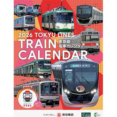 鉄道ニュース｜鉄道ファン・railf.jp