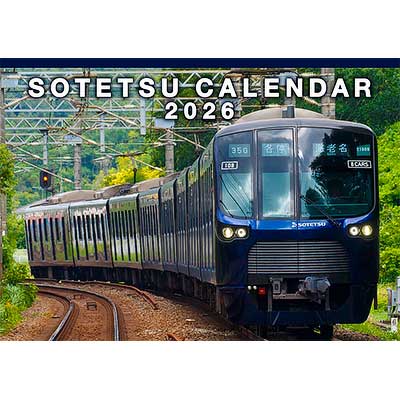 sq251004_sotetsu_calendar1.jpg