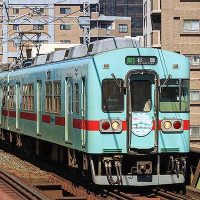 非売品 1976年◆富士急行線 創立50周年記念 ヘッドマーク モハ5000系 非売品 1976年◇富士急行線 創立50周年記念 ヘッドマーク モハ5000系