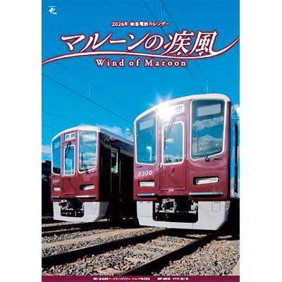 鉄道ニュース｜鉄道ファン・railf.jp