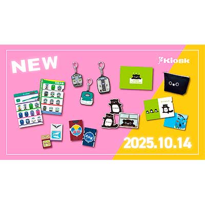 JR北海道フレッシュキヨスク，「鉄道の日」記念で「オリジナル鉄道