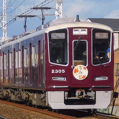 鉄道ファン必見　超レア 発券番号0001 三等乗車券 京成グループ4社共通1日乗車券」で乗り鉄 | 車内販売でござい