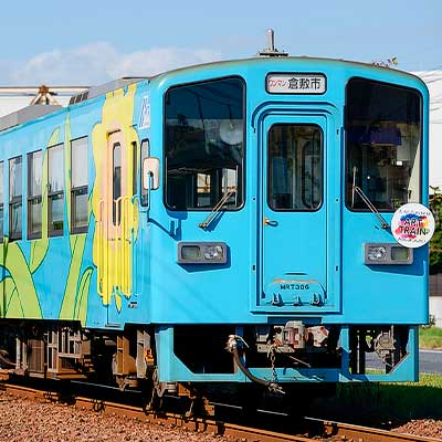 水島臨海鉄道で「アートトレイン」運転｜鉄道ニュース｜2025年10月29日