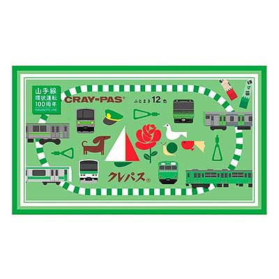 JR東日本商事，「山手線環状運転100周年記念グッズ」4種類発売｜鉄道