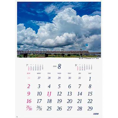 2026年京王グループカレンダー」発売｜鉄道ニュース｜2025年10月29日