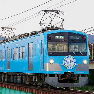 近江鉄道で「まいばらEXPO」ヘッドマーク