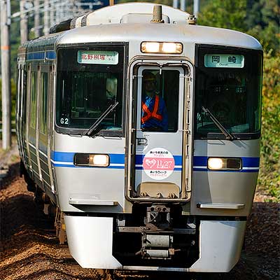 愛知環状鉄道で「あいち県民の日」ヘッドマークシール