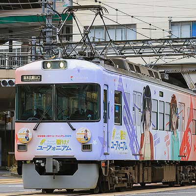 響け！ユーフォニアム　京阪電車　2024 レプリカ　ヘッドマーク　新品 響け！ユーフォニアム ひらパー レプリカヘッドマーク 2024-MV-ALL
