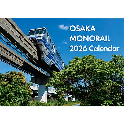 sq251110_omono_calendar.jpg