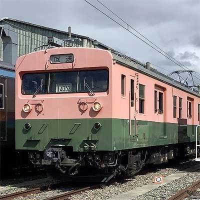 東日本旅客鉄道株式会社 二十年史（製本版） 東日本旅客鉄道株式会社 二十年史」 - 株式会社交通新聞社