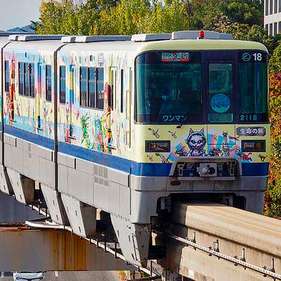 大阪モノレールで「生命の旅号」による団臨運転