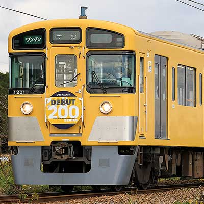 日乃出電工プラコン200シリーズ、プラコン201 【公式通販】