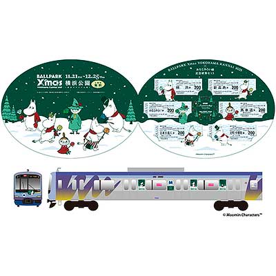 BALLPARK Xmas YOKOHAMA KANNAI 2025×みなとみらい線」ラッピング