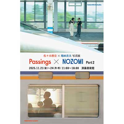 tomozo様 3枚写真をご確認ください。 11月21日〜24日 佐々木修宏×増田貴大写真展「Passings×NOZOMI」Part2を