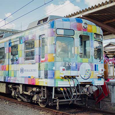 ヘラルボニー×ことでん，アートラッピング電車を運行｜鉄道ニュース