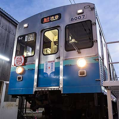 12月20日 『伊豆急8000系「伊豆のなつ号」撮影会』開催｜鉄道イベント