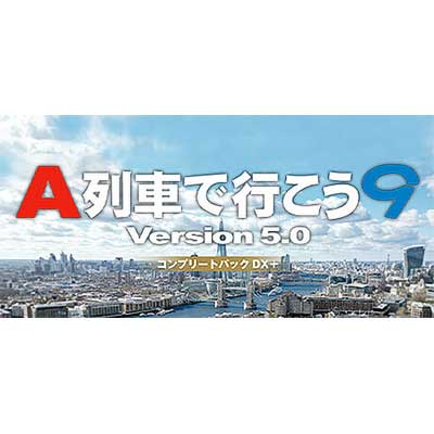 A列車で行こう」シリーズ40周年記念セールを実施｜鉄道ニュース｜2025