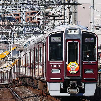 阪急で「初詣」・「西国七福神めぐり」ヘッドマーク｜鉄道ニュース
