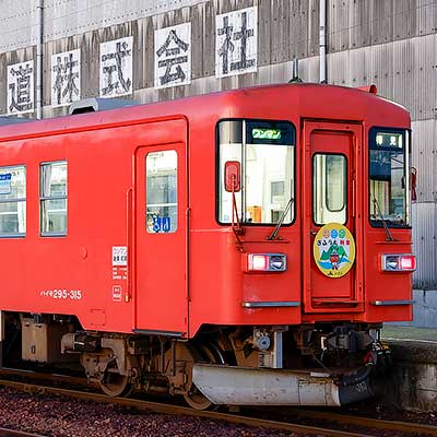 樽見鉄道ハイモ295-315に「ぎふラル列車」PRヘッドマーク｜鉄道