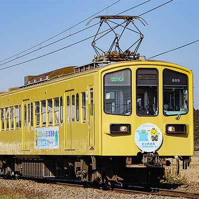 近江鉄道で「近江鉄道線 ICOCA スタート！」ヘッドマーク｜鉄道