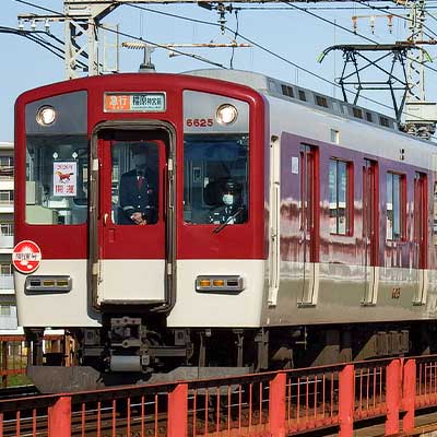 近鉄南大阪線で臨時急行&ldquo;開運号&rdquo;運転