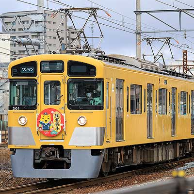 近江鉄道200形に「謹賀新年」ヘッドマーク